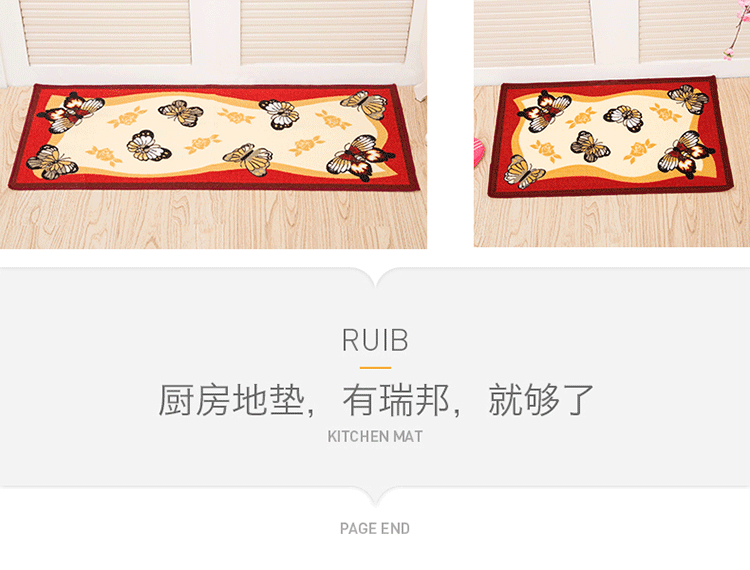 
                                                                                Rui.b厨房地垫长条防油防水地垫入户门垫进门床边脚垫家用易清洗蹭脚垫防滑垫 盘子刀叉 50*80cm                