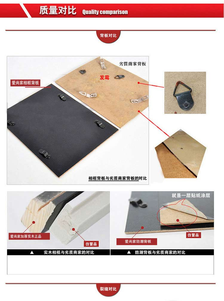 琪特 DIY时尚创意组合实木照片墙相片墙相框墙 8件套 随机混搭色