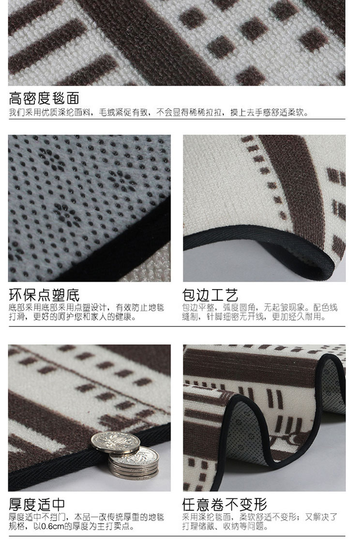 
                                        地毯客厅现代简约家用 卧室满铺床边北欧欧式美式地垫茶几垫 英伦小马 45*120cm                
