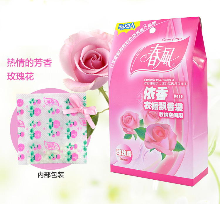 
                                                                                春风 薰衣草香包香袋 衣柜除味芳香袋 衣橱薰香包香囊 3袋/盒 薰衣草                