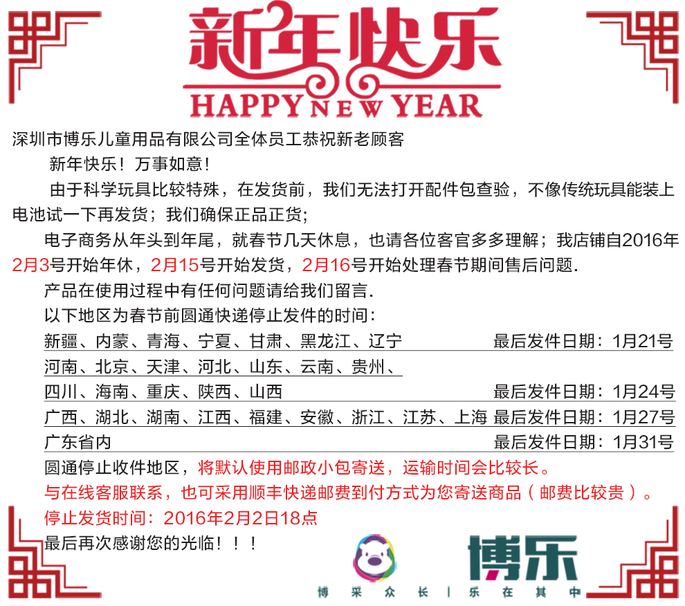 怡高滤水柱装置10岁小学生重点科学实验资格玩具儿童知识小学教师图片