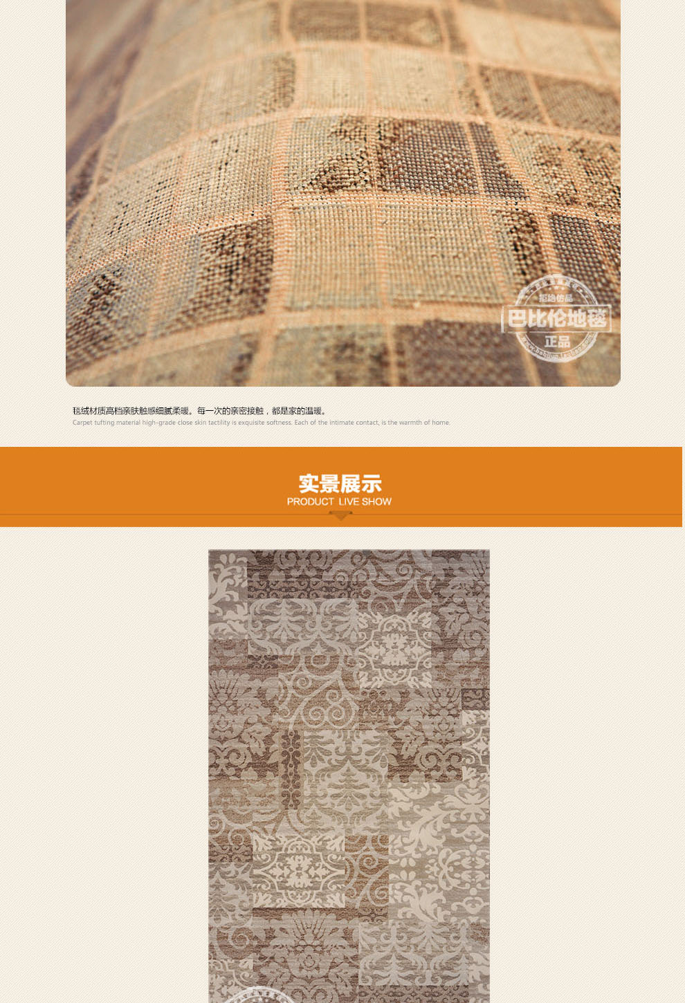 
                                        巴比伦（babylon）进口丙纶仿羊毛客厅茶几卧室门垫厨房阳台飘窗地毯 1607-75 800MMx1500MM                