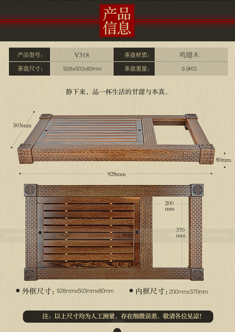 金灶（KAMJOVE) 鸡翅实木茶盘自动茶具套装整套茶具茶海茶台V318 茶盘+V9+KP-90茶具+P-302茶桶