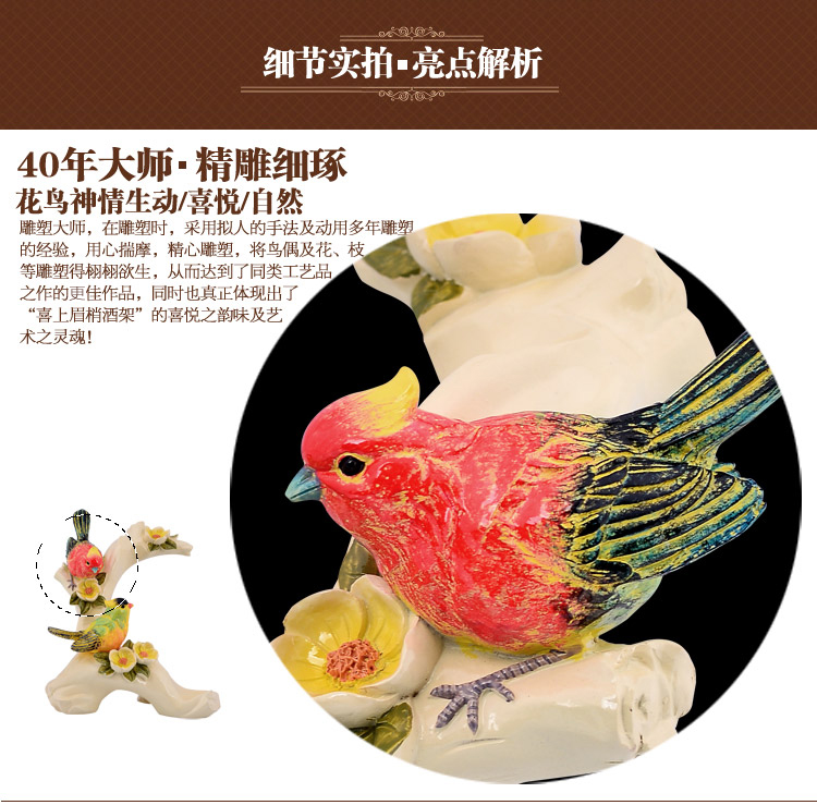 
                                        好心艺 欧式酒架  喜上眉梢酒架 工艺品摆件 结婚礼物 红酒架 创意时尚礼品 Q74003B                