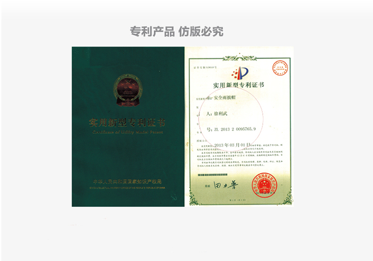 
                                        包邮名盛韩版卡通可爱头盔式防雨帽檐儿童雨衣雨披 加厚小孩学生带书包位男女童透明大帽檐雨衣 经典版蓝色 XXL                