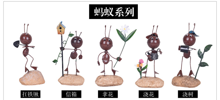 
                                                            翻旧事 铁皮蚂蚁田园可爱小饰品玄关摆设创意家居装饰品摆件手工制品精美礼品 勤劳的蚂蚁家族 0                