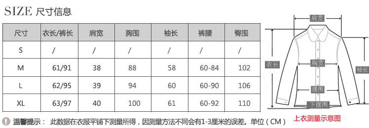 拉缇儿 2014新款时尚女装韩版休闲运动套装女长袖女士卫衣二件套秋装 长裤 L