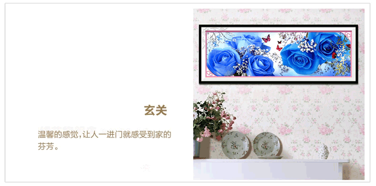 
                                        菲绣绣艺 花样年华 5D钻石画手工贴钻绣 魔方钻 玫瑰花系列 客厅卧室大幅挂画 花样年华紫色 1.3米中版                
