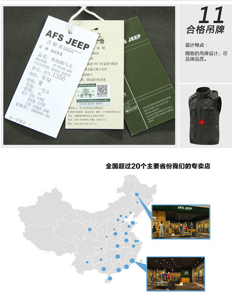 <em>战地吉普</em> AFS JEEP战术背心 多袋<em>男棉马夹</em> 军