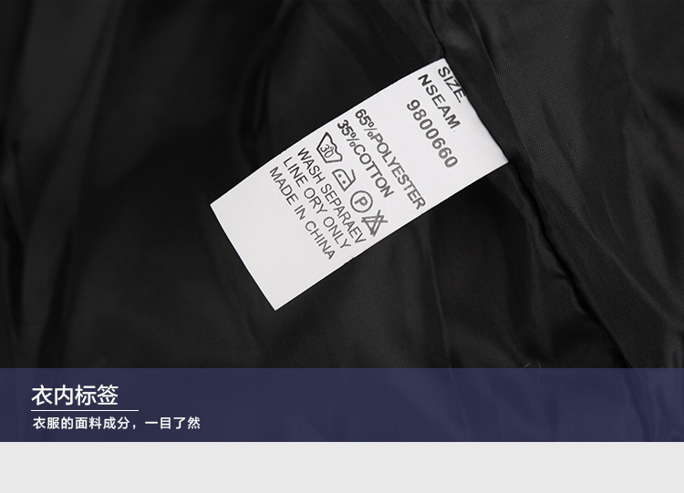 蛙越男装 <em>货到付款</em> 2014秋季新品<em>男马甲</em> 潮流工