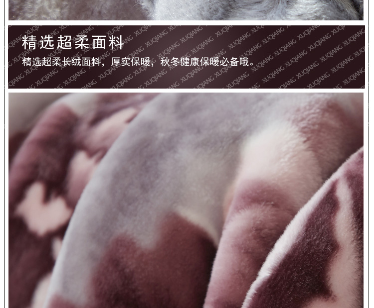 
                                        旭蔷家纺 秋冬厚毯子加厚毛毯双人盖毯 拉舍尔冬厚毯 026豹纹花 190*225                