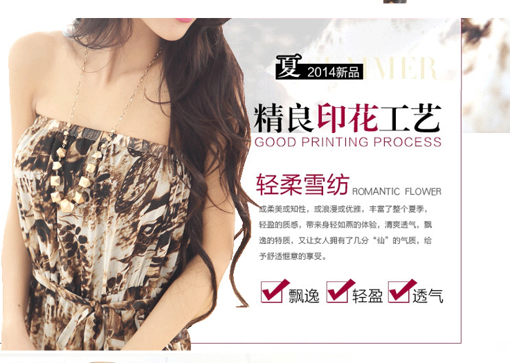 拉缇儿  2014夏装新品拼接褶皱收腰甜美学院连衣裙 L