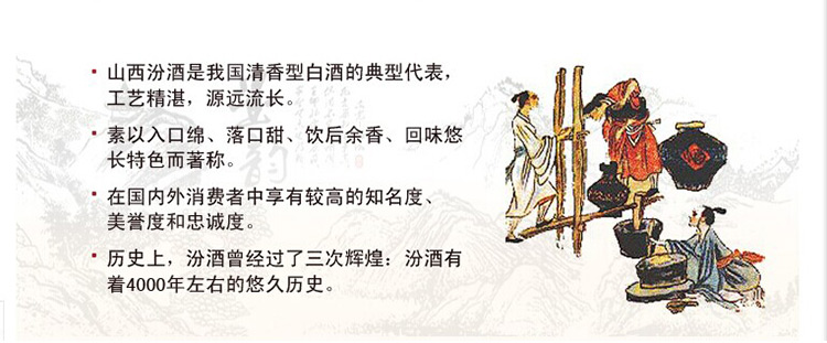 汾酒青花瓷20年42度 2支装 500ml*2
