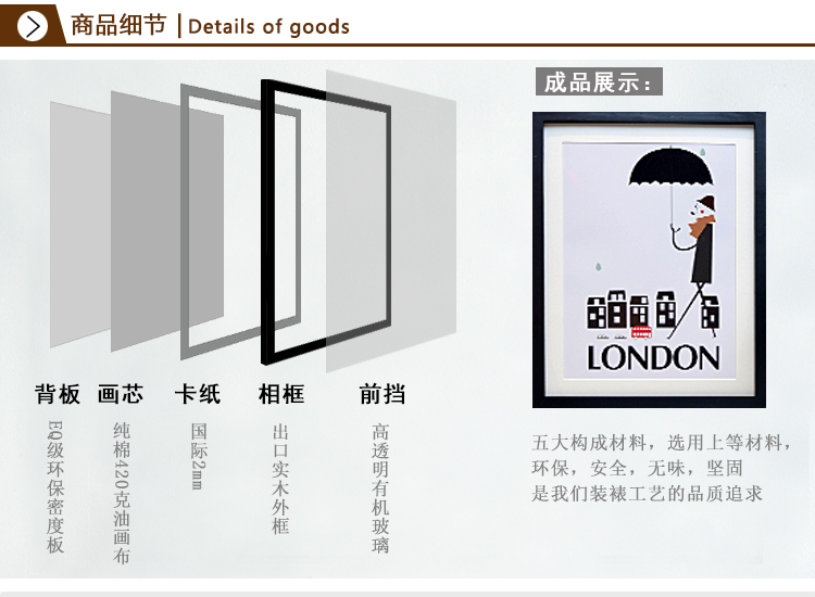 
                                        沐坤 时尚简约装饰画  四联书法组合 企业公司文化  挂墙相框  创意实木框 白色实木相框                