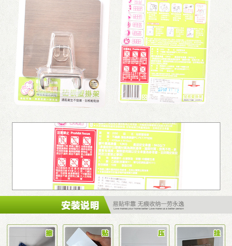 易牢永逸砧板架304不锈钢砧板挂 吸盘切菜板挂钩厨房搁架板无痕菜板架挂 砧板收纳架