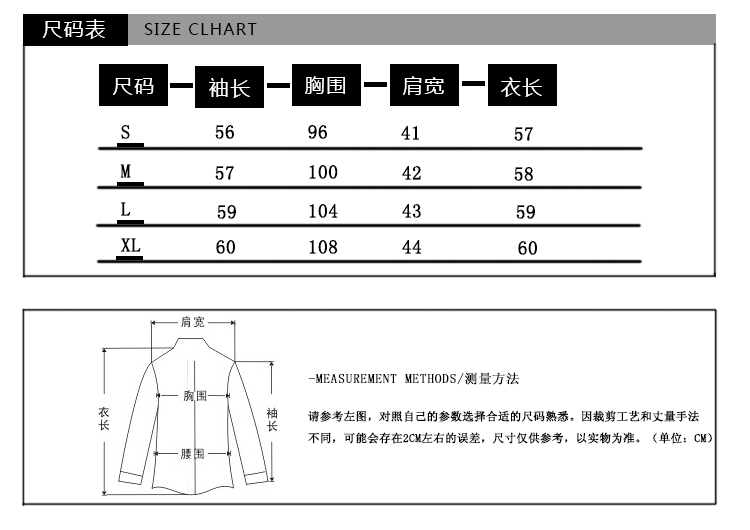 品蔻2015新款韩版短款牛仔外套女 加绒加厚百搭棉衣8129 深蓝色 S