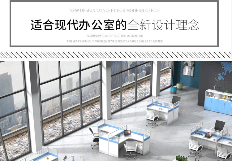 美轩戈办公家具屏风办公桌组合职员办公桌电脑桌现代简约工作位员工办公桌椅 2人/4人/6人位简约办公桌 定制颜色(联系客服)