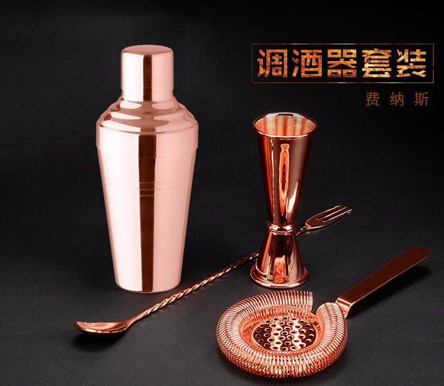 费纳斯feinasi304不锈钢调酒器摇酒壶三段式调酒壶套装鸡尾酒雪克壶摇