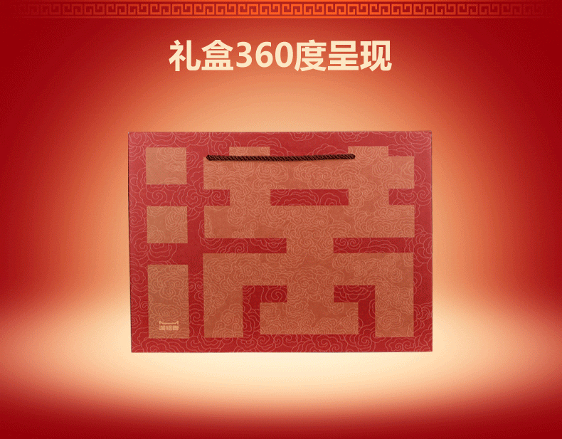 满哆香 高档坚果礼盒年货大礼包干果零食过年圣诞送礼品含巴西松子