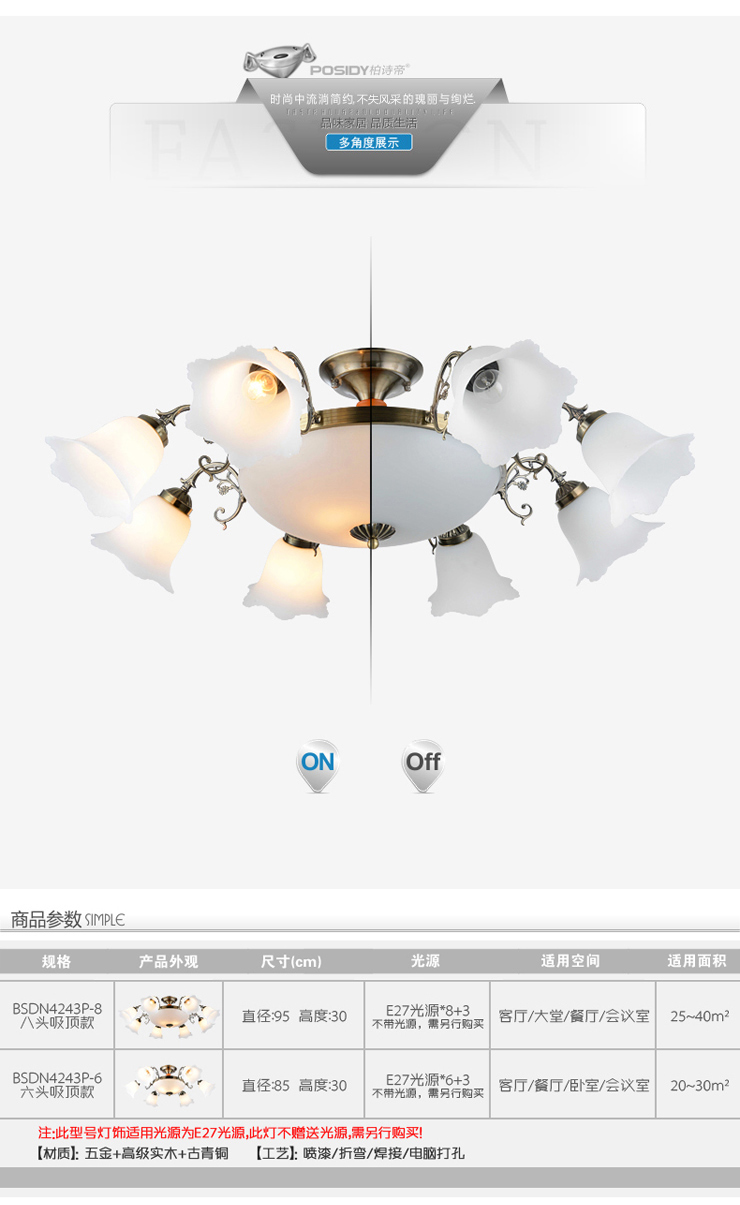 柏诗帝 欧式吸顶灯 客厅灯吸顶灯卧室灯餐厅灯书房灯N4243 6头吸顶带5瓦LED