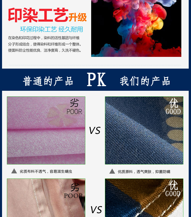 美家有我家纺 100%全棉被套 单件 纯棉单双人被罩单品 乐曲粉 其他 200*230cm