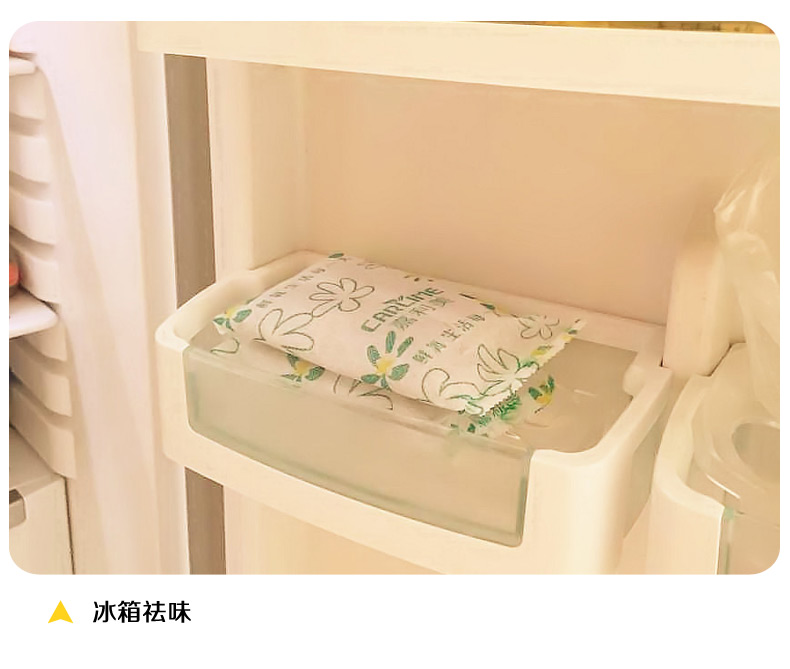 嘉利美除甲醛活性炭包 净化除味祛甲醛竹炭包2400g 赠甲醛检测盒