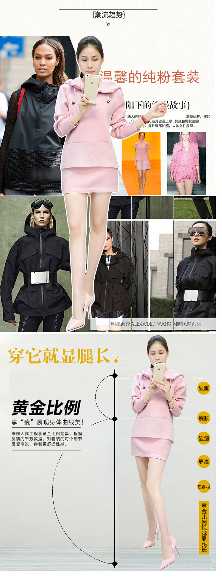 思曼莉  2015秋装新款韩版女装连帽长袖卫衣包臀短裙休闲运动套装 粉红色 S