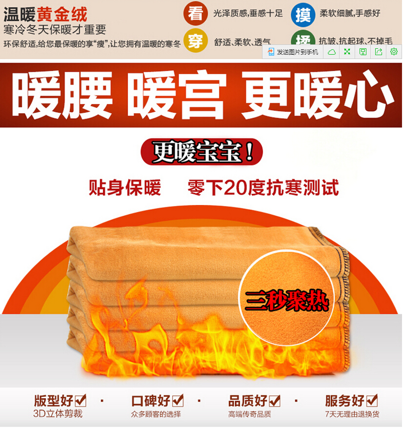 卡蒂弗2015孕妇裤秋冬款孕妇牛仔黄金绒加绒裤大码托腹裤打底铅笔小脚裤Y8528 黑色 L