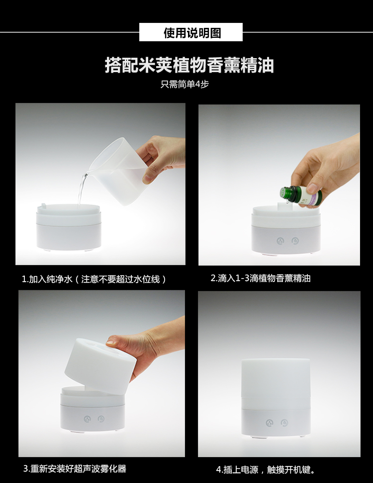amojoy超声波加湿雾化器100ML 电子感应智能触控香薰机静音