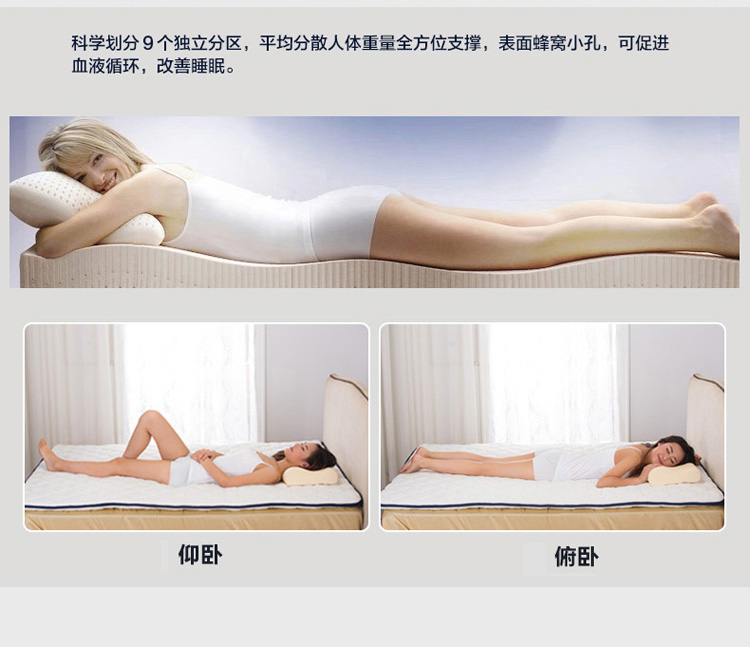 
                                        诺伊曼乳胶宿舍床垫子榻榻米单人床褥垫1.8米床 天然乳胶床垫4cm 180cm*200cm                