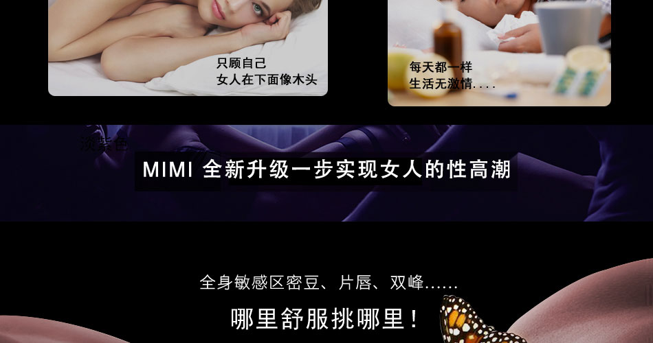 枕边游戏je joue情趣跳蛋用品女用 自慰器静音阴蒂刺激高潮抖动舌头