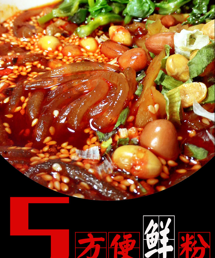 速食火锅粉条3袋 团购 - 京东团购全国站