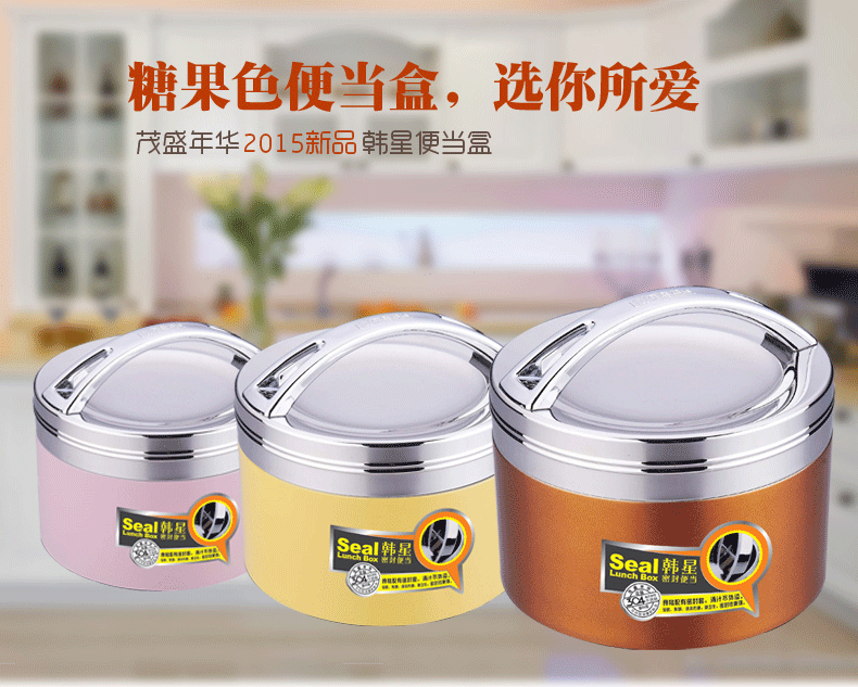 
                                        茂盛年华 韩星 不锈钢保温桶保温提锅饭盒便当盒保温饭盒 MS-698橙色1100ml                