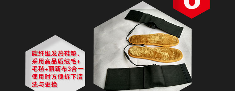 2015新款充电鞋垫 电热鞋垫 充电鞋垫 USB鞋垫 暖脚宝 发热鞋垫 电热鞋垫包邮 充电型42-43码