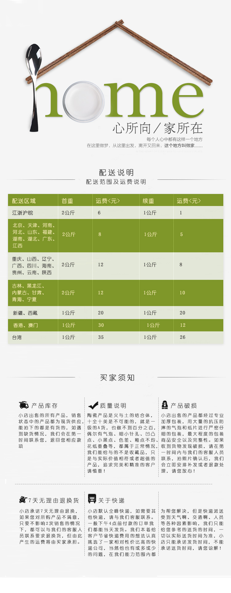 
                                        大号盘子无铅手绘红梅陶瓷大盘异形盘扇形盘方盘日式餐厅餐具大盘平盘菜盘果盘餐盘 三角盘                