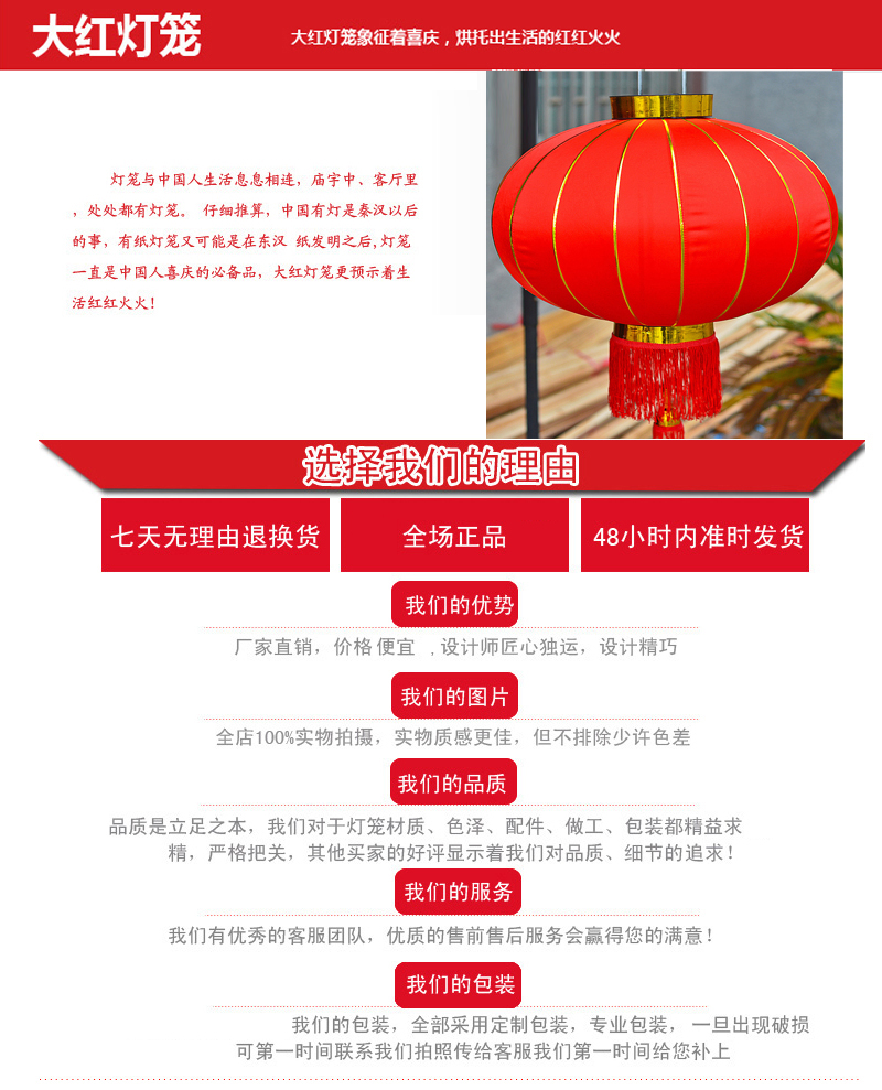 
                                        易极宝 绸缎布金边灯笼喜庆红灯笼婚庆挂饰大红灯笼阳台户外元旦过年可带电源灯笼 绸缎布金边灯笼60#1个                