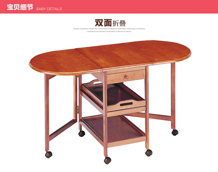 餐厅家具 餐桌 showwood 越茂新款 进口实木折叠桌 折叠餐桌 多功能