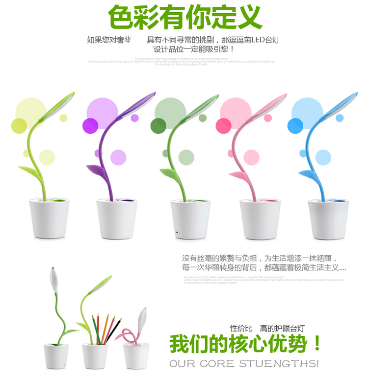 
                                        JU BAI YI 创意可充电式LED小台灯 护眼学习书桌卧室床头灯 学生宿舍阅读节能灯 逗逗苗 草绿色(送USB线)                