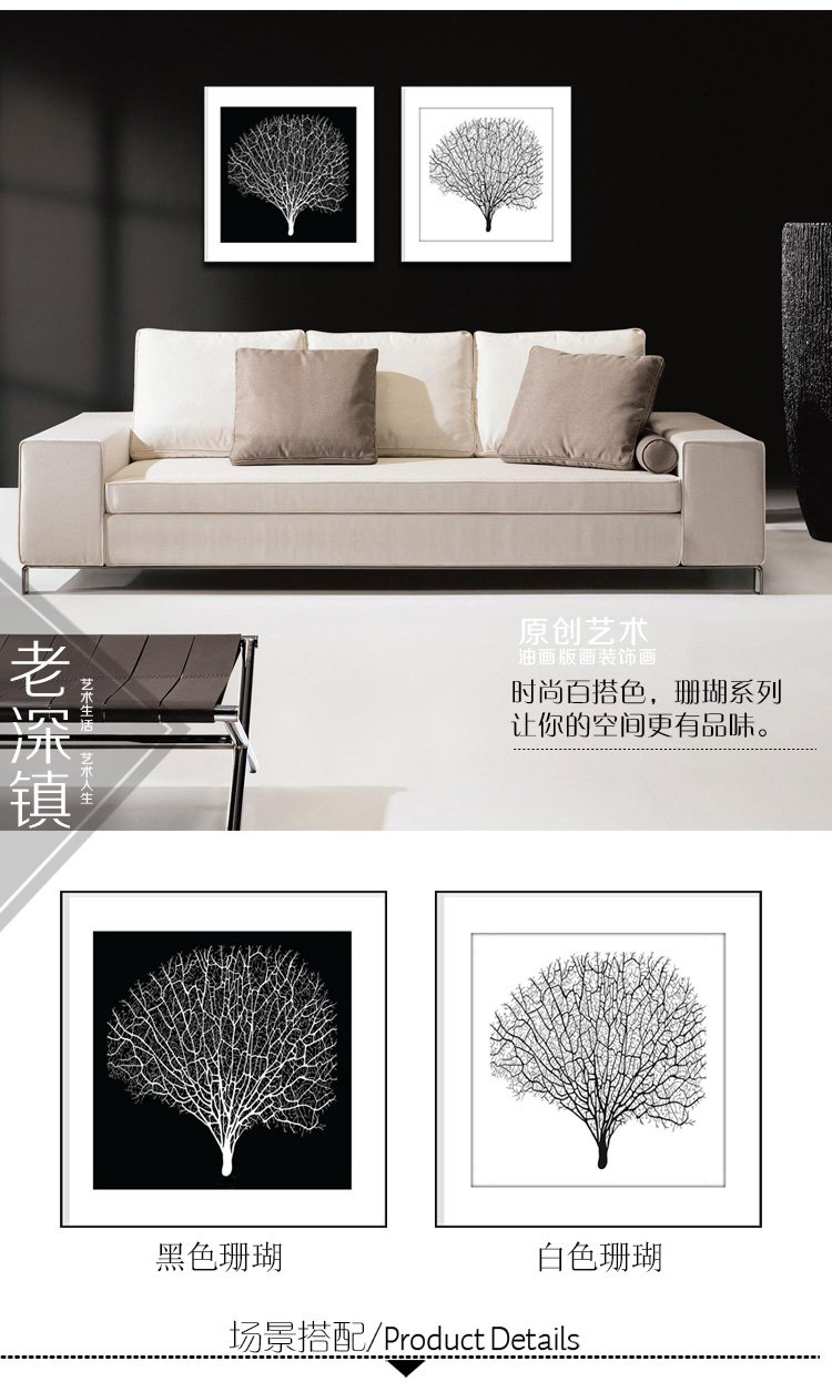 老深镇客厅装饰画现代简约有框画卧室书房挂画餐厅玄关画 双拼组合 50x50cm