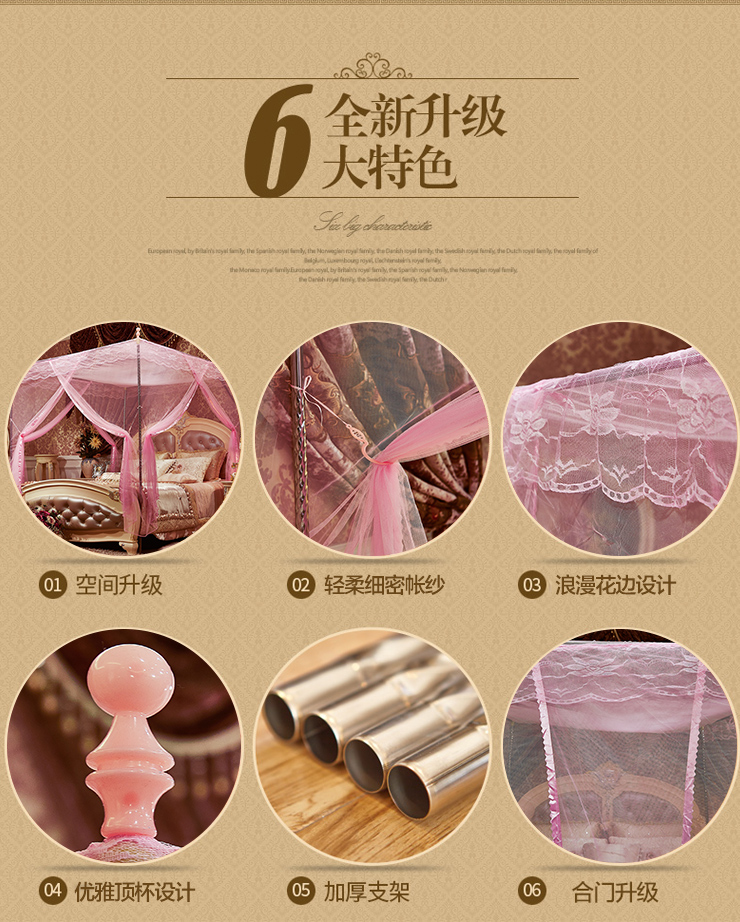 
                                                            雅鹿·自由自在 蚊帐家纺 豪华宫廷蚊帐支架加粗三开门蚊帐1.5米/1.8米床 粉色 150*200cm                