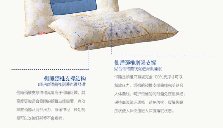 梦旅人 颈椎枕磁疗枕保健枕头决明子颈椎枕芯保健枕(单个装) 决明子枕头枕芯