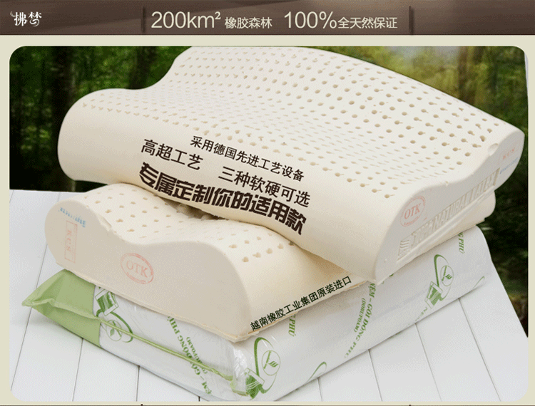 拂梦越南进口天然乳胶枕头 橡胶枕头 波浪护颈枕 对比泰国乳胶枕