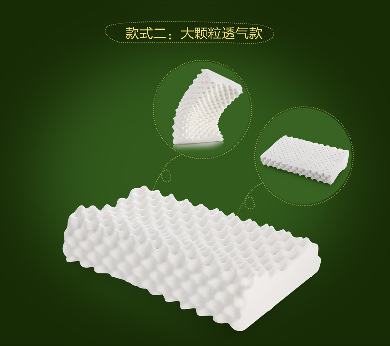 
                                        【佳奥】（JAGO）泰国天然乳胶枕颈椎橡胶记忆枕头成人进口睡眠枕芯 透气颗粒款 天空蓝                