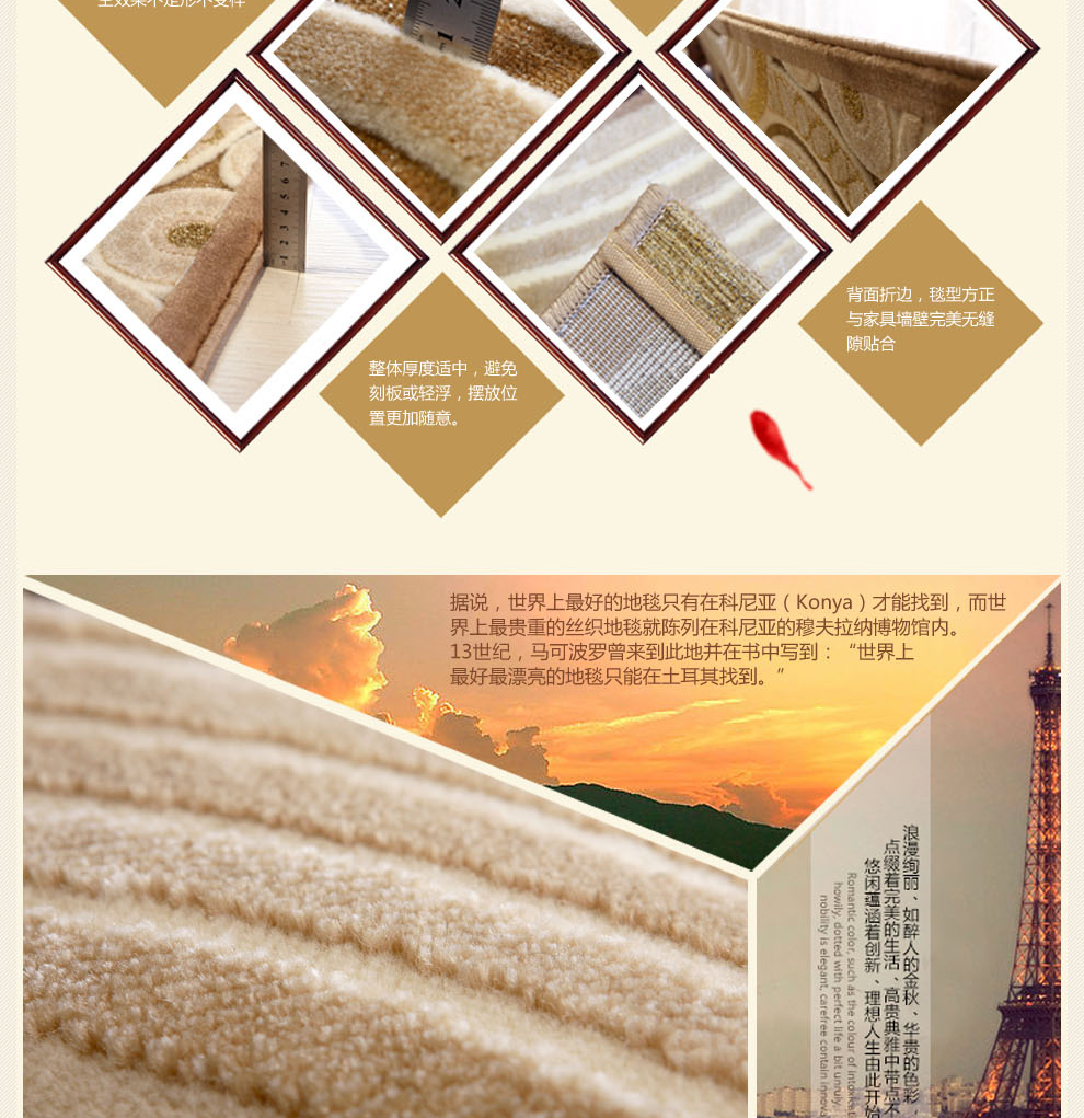 巴比伦（babylon）客厅茶几卧室书房仿羊毛进口地毯 2054-70 1200MMx1700MM