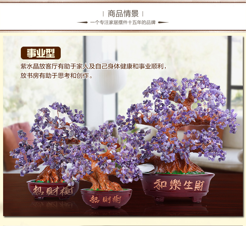 
                                        宇皇梦艺 紫黄红水晶招财树摆件 新中式客厅办公室电视柜酒柜创意家居装饰品摆件吉祥工艺品摆设 黄水晶大号                