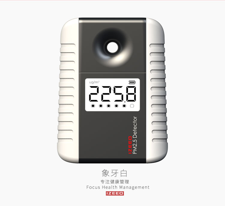 
                                        艾吉奥家用PM2.5检测仪雾霾PM2 5检测仪粉尘检测仪器霾表空气质量检测仪环境测霾监测仪 釉底红                