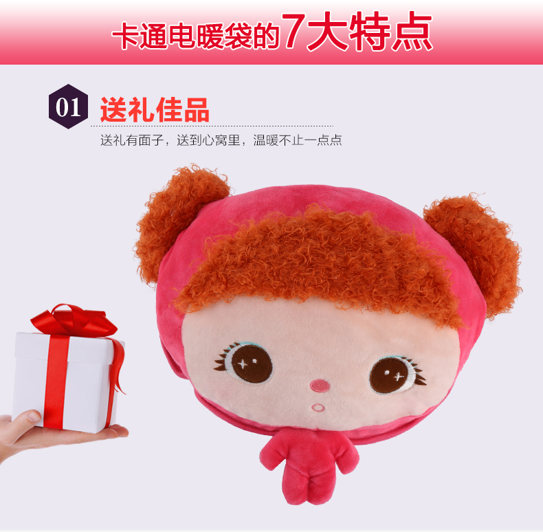 华庭丽娜 爱登充电多功能热水袋 暖手宝 双插手红底黑猫 小红帽