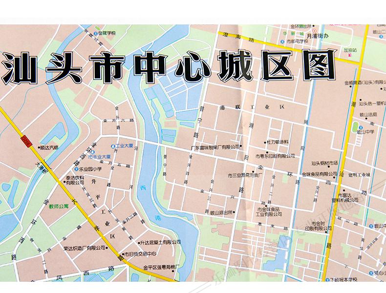 【急速发货】汕头交通旅游地图2020新版汕头城区交通全图详细到乡镇