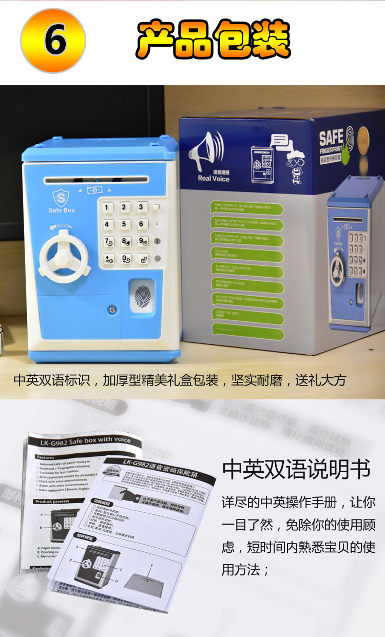 指纹感应存钱罐儿童充电手提密码储蓄罐自动卷钱吸纸币带音乐硬币保险