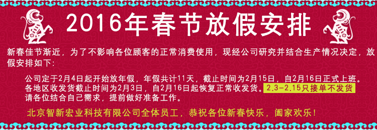 智新(zisine)PC800食堂刷卡机 售饭机 消费机 打